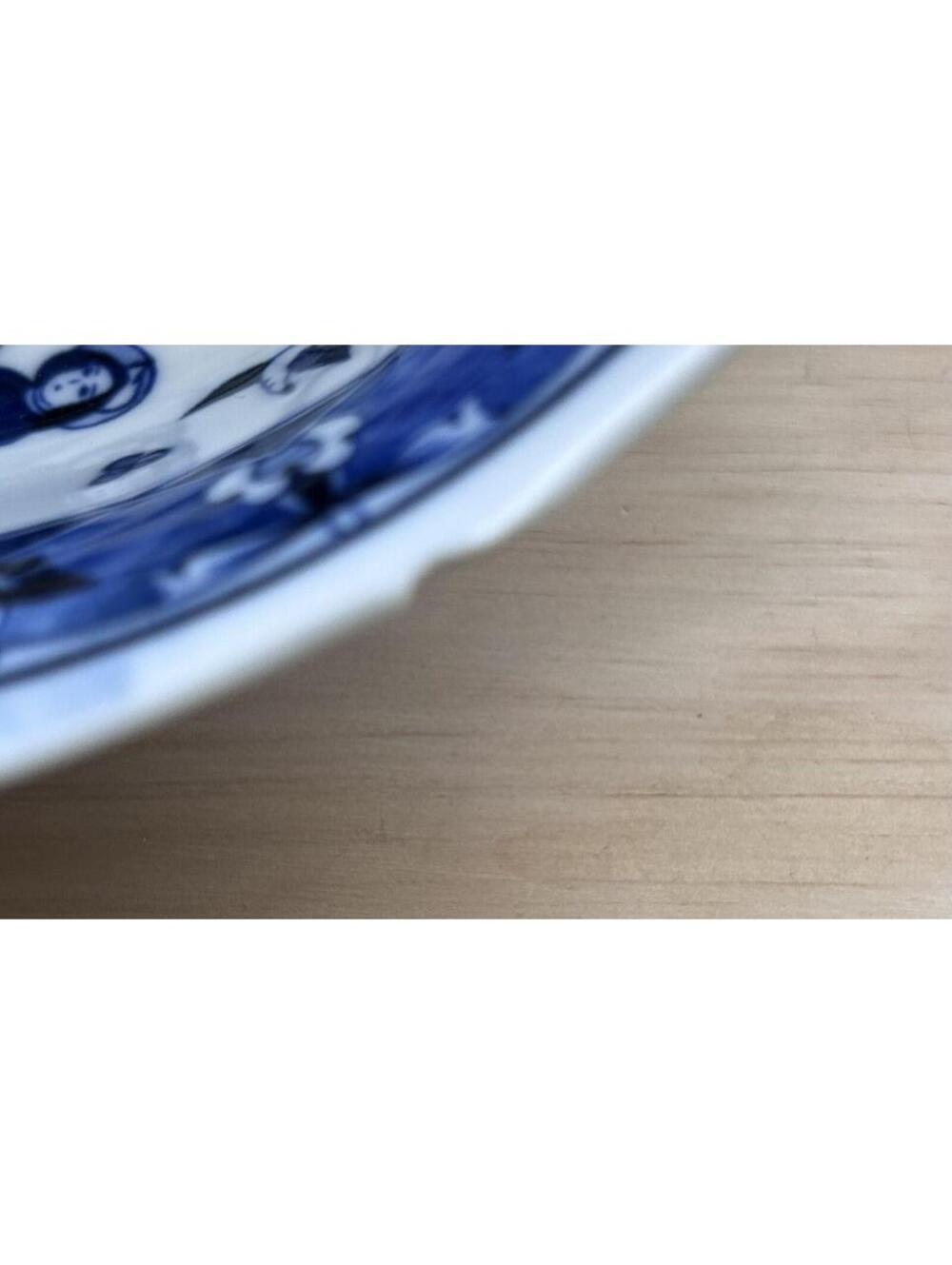 Chinese Blue and White Porcelain Bowl with Horse Riders Motif 7 1/2 inches. - Picture 5 of 5
